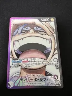 希*勇様 モンキー・D・ルフィ L リーダーパラレル(リーパラ) OP09-06