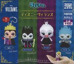 ディズニーヴィランズ フィギュアセット