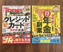 Item thumbnail for item 41c8748f-7aef-4c69-9a2b-7caac0ab39af