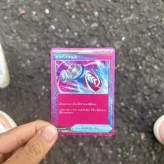 Item thumbnail for item 816e0b82-6423-48f5-942c-42961d2c6c31