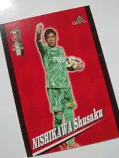 浦和レッズ西川周作選手 Jリーグ FANTASY CARD - メルカリ