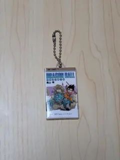 ドラゴンボール アクリルキーホルダー