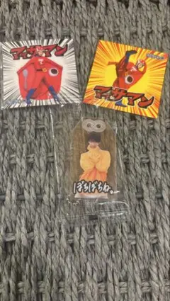 SnowMan 向井康二　おまもりキーホルダー マッサマンステッカー2枚　セット