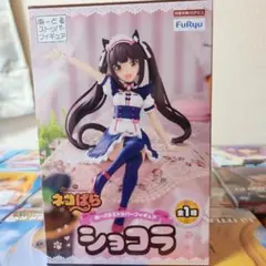 FuRyu ショコラ ヌードルストッパーフィギュア