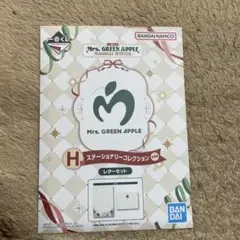 Mrs. GREEN APPLE 一番くじ　レターセット H賞