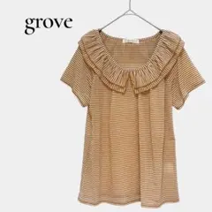 【grove】フレンチスリーブフリルブラウス ボーダー柄 半袖 フェミニン