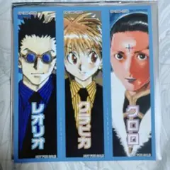 2026年最新】hunter×hunter ジャンプフェスタ 2001の人気アイテム