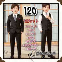 キッズ 120 フォーマルスーツ ブラック 7点セット 高品質 高級感 a