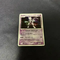 ポケモンカードゲーム ミュウツー LV.51