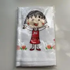 ちびまる子ちゃん　タオル　ケーズデンキ