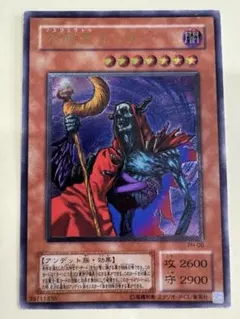 2026年最新】不死王リッチー シークレットの人気アイテム - メルカリ