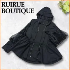 大きいサイズ✨　ルイルエブティック　マウンテンパーカー　ナイロン　ペプラム　黒