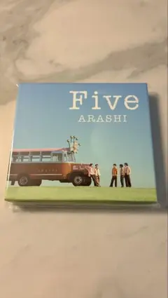2026年最新】嵐 cd 未開封の人気アイテム - メルカリ