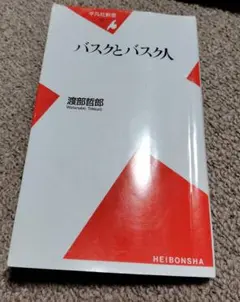 Item thumbnail for item 9fd103fb-6432-49ed-98bc-39db2da75f4d