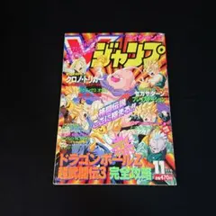 Item thumbnail for item 7f16e9de-b75b-44bf-baac-7b55a7e80484