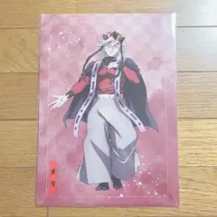 「鬼滅の刃」アニプレックスオンラインくじ クリアファイルセット〈童磨＆黒死牟〉