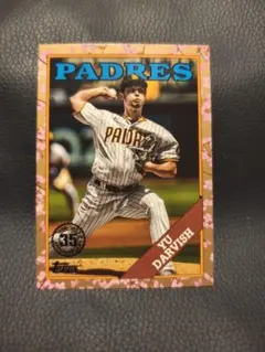 ダルビッシュ 桜