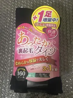 あったか　裏起毛タイツ M-Lサイズ　160デニール 4足セット