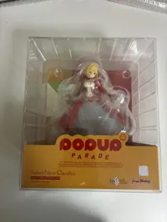 新品未開封　POP UP PARADE セイバー ネロ・クラウディウスのサムネイル