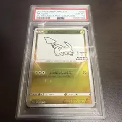 【PSA10】 ピカチュウ 長場雄 プロモ YU NAGABA 208/S-P