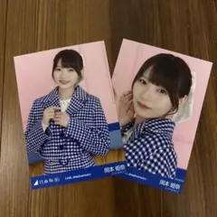 乃木坂46 岡本姫奈 14周年記念 生写真 3種コンプ - メルカリ