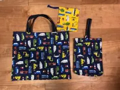 はたらく車　入園　入学グッズ　レッスンバック　上履き入れ　コップ入れ　3点セット