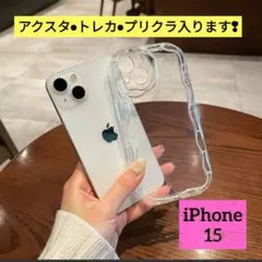 iPhone15ケース 透明 クリア ウェーブ 推し活　うねうね