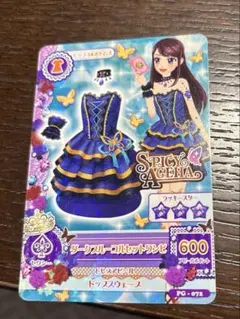 アイカツカード 紫吹蘭