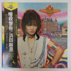 しの様 リクエスト 2点 まとめ商品