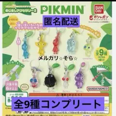 2025年最新】ピクミン めじるしアクセサリー2 コンプの人気アイテム