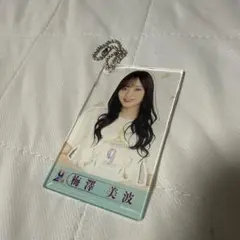 2026年最新】梅澤美波 アクリルキーホルダーの人気アイテム - メルカリ