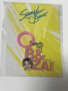 今野大輝 アクリルチャーム Summer Beat