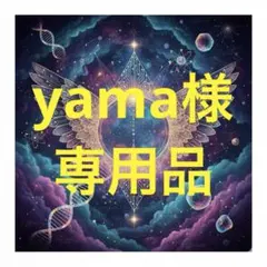 【ご予約用出品】電話orチャット鑑定 20分占い放題☆希望日時コメントください☆