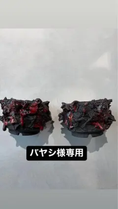 限定 GOAT GODZILLA RED 2個セット 2026年最新】GODZILL 鉢の人気アイテム - メルカリ