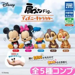 肩ズンFig. ディズニーキャラクター 全5種 コンプ