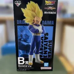 ドラゴンボール 超サイヤ人3ベジータ MASTERLISE B賞