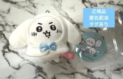 【正規品】ちいかわ×サンリオキャラクターズぷちミニフードマスコット シナモロール