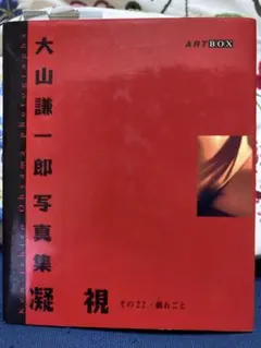 Item thumbnail for item d71b140e-63d0-4ccf-b08a-7883e2f2e5da