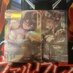 2026年最新】叶夢の人気アイテム - メルカリ