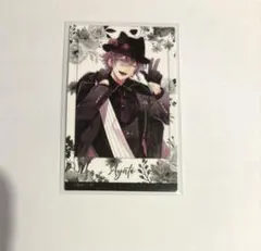 ディアラバ 逆巻アヤト ポラカ