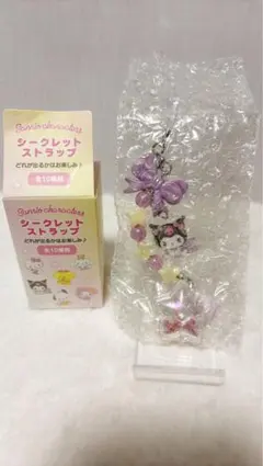 【クロミ】星屑ベイビーボトル　シークレットストラップ