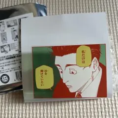 2026年最新】日車寛見グッズの人気アイテム - メルカリ