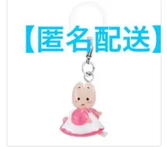 【新品未開封】　ゆるっとめじるしアクセサリー　マロンクリーム　サンリオ