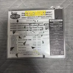 超レア！】KingGnu CEREMONY【完全生産限定盤】 - メルカリ