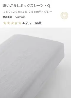 Item thumbnail for item e4ca195c-df75-4671-bda0-407ece0c53bb