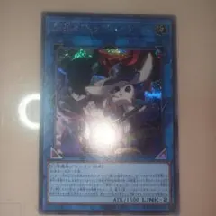 遊戯王 影法師トップハットヘア