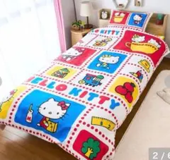 新品未使用 人気 ハローキティ 掛けふとんカバー キティ レトロ しまむら