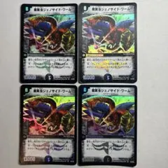 2026年最新】魔翼虫ジェノサイド・ワームの人気アイテム - メルカリ