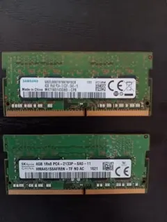 【ジャンク】ノートパソコン部品　詰め合わせ