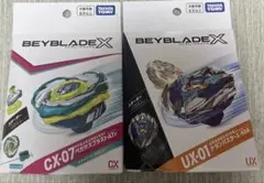 ベイブレードX ドランバスター＆ウルフハント 2種セット - メルカリ